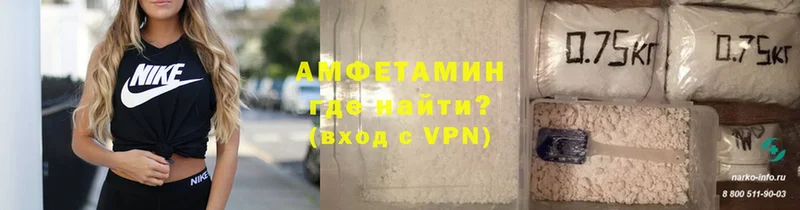 АМФ VHQ  цена   Великий Устюг 