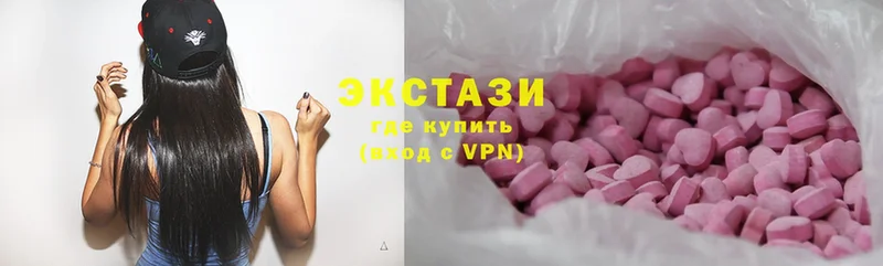 Экстази 300 mg  купить наркотик  Великий Устюг 